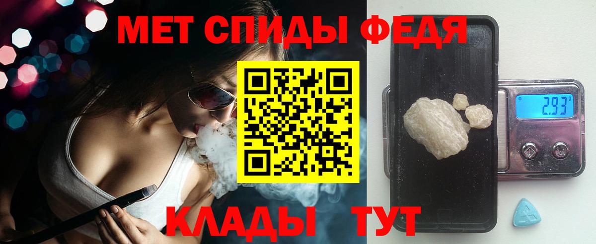 Нововоронеж  АМФ  Вход с VPN  Амфетамин Розовый 
