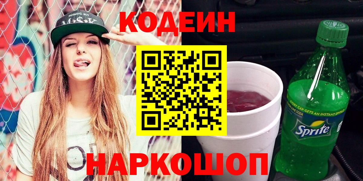 АМФЕТАМИН Нововоронеж
