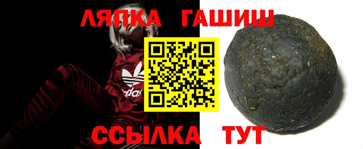 Гашиш ice o lator Нововоронеж