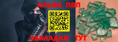 бошки Гагарин