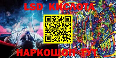 гидропоника Гай