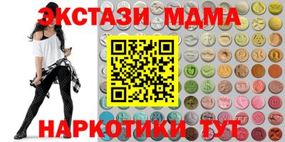mix Гатчина