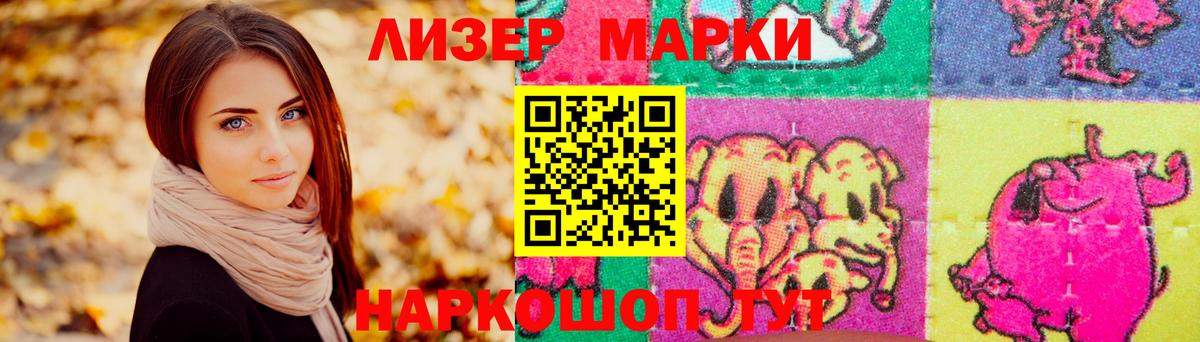 ЛСД экстази ecstasy  LSD-25 экстази кислота  Нововоронеж  Вход с VPN 