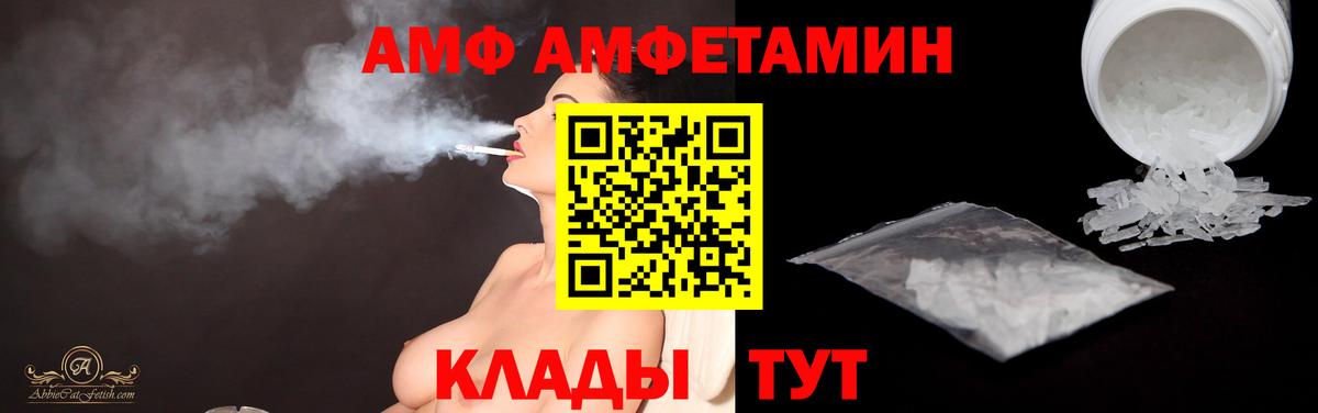 МЕТАМФЕТАМИН мет Нововоронеж