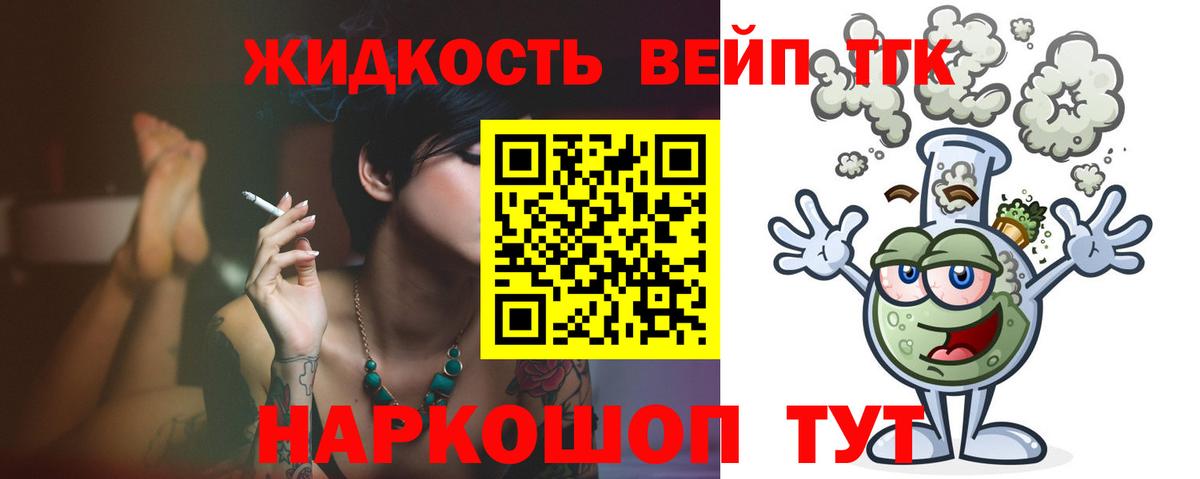 Нововоронеж  Дистиллят ТГК Wax  Вход с VPN 