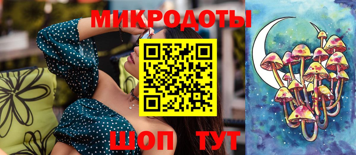 Галлюциногенные грибы ЛСД Нововоронеж